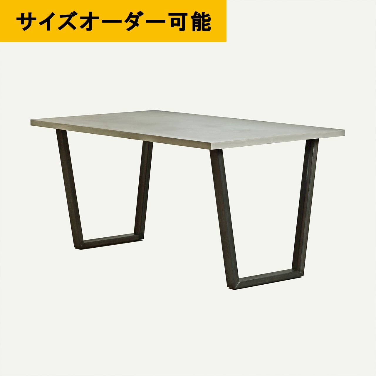 □送料無料□ アイアン家具｜左官モルタル｜鉄脚D型｜テーブル