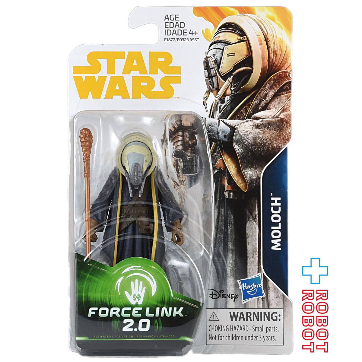 スター・ウォーズ フォースリンク2.0 モロック [SOLO] 3.75インチ