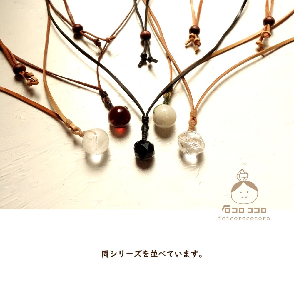 お守り石 】大粒スターカット水晶☆ 金属不使用の、革紐 ネックレス