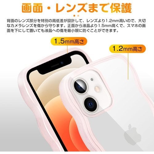 Iphone11ブラック大事に使ってました。