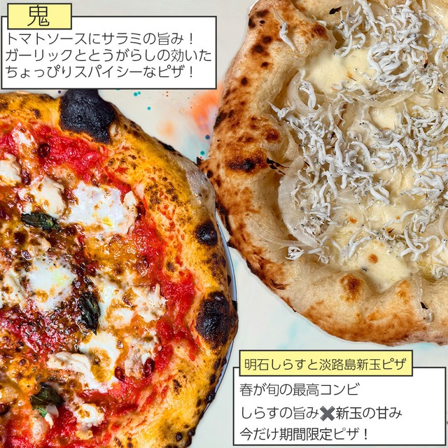 3分で、専門店。【冷凍ピザ5種5枚セット】