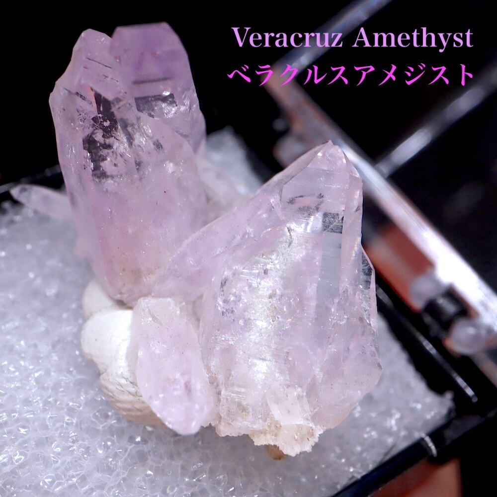 M1574☆アメジスト原石1.0Kg☆天然石　原石 アメジスト 原石 磨き 195g｜天然石 原石 通販のキラリ石