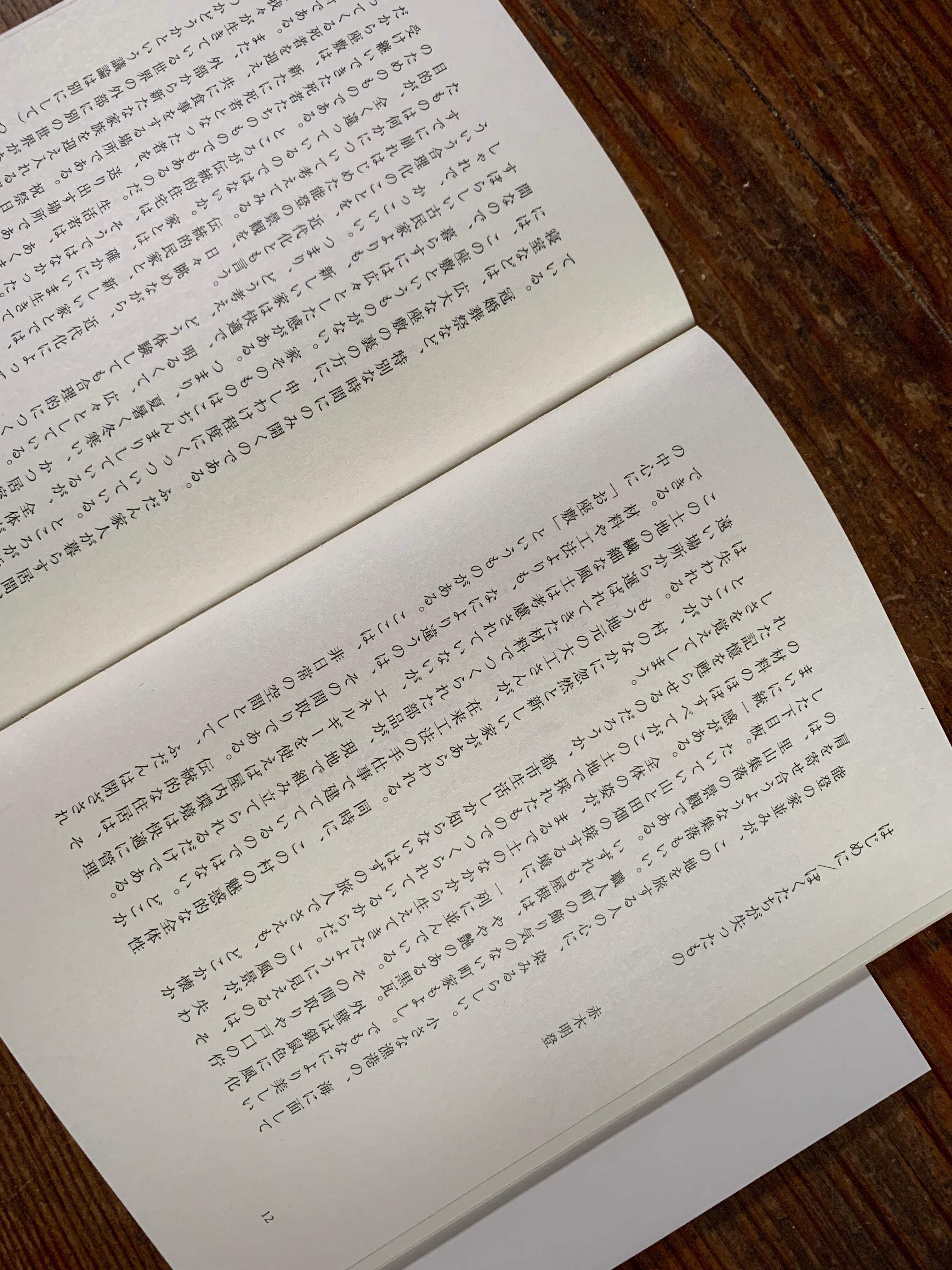 工藝とは何か 工藝とは何か | 拙考Stillmind