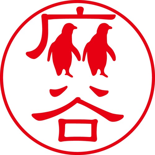 麻谷 - フォーマル（商品コード：00532）