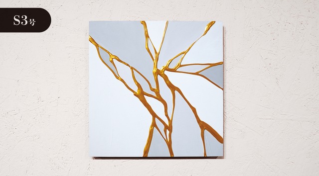 【S3号】CELL JUNCTION