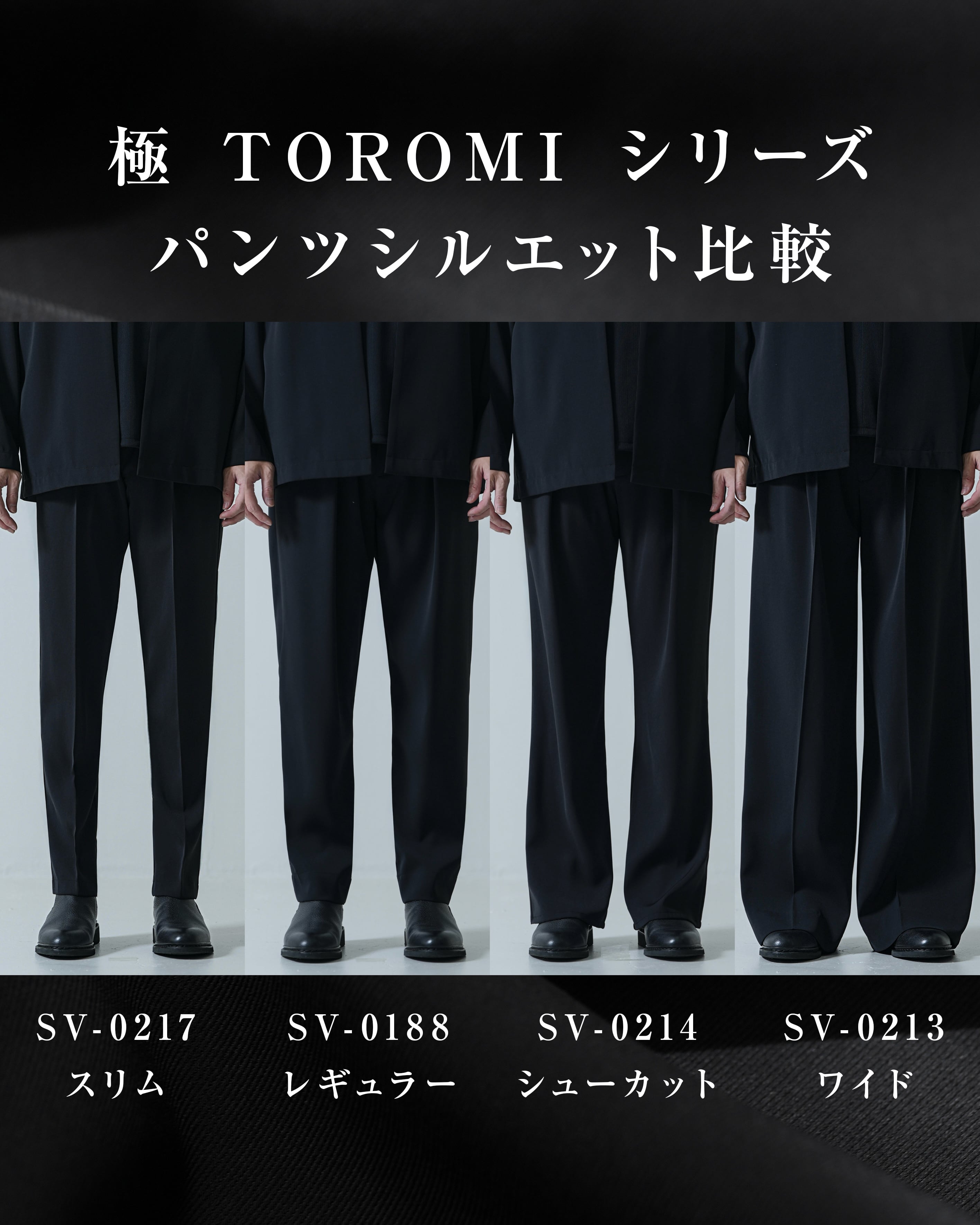 予約】【ノーカラージャケット】【SV-0191】【オールシーズン対応素材