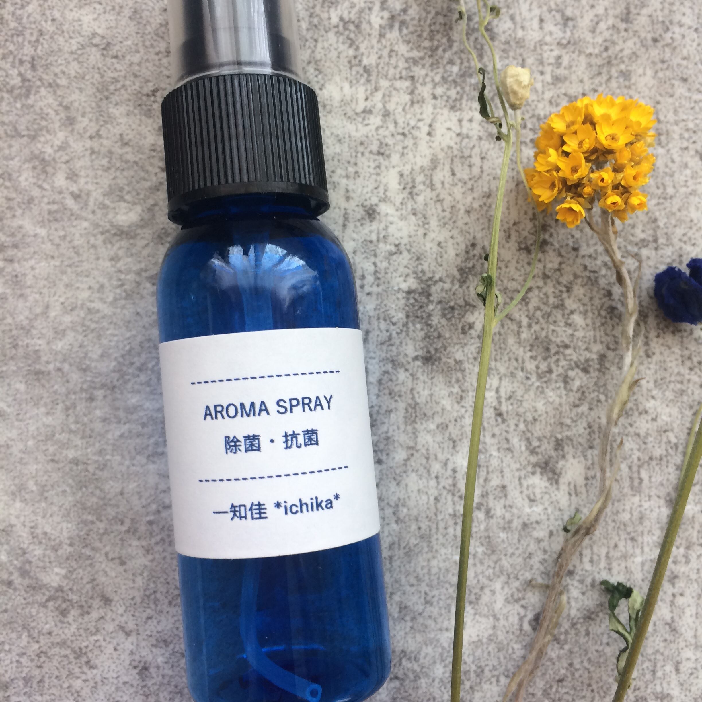 アロマ除菌抗菌スプレー携帯サイズ30ml