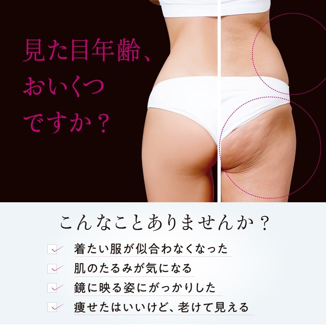 インサイドAGシェイプ バーニング （30本入り） | プリマプリート各務原店