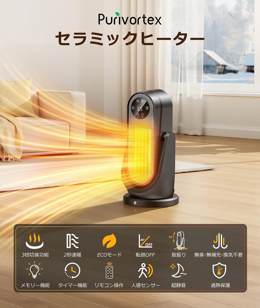 デロンギ・ジャパン デロンギ(DeLonghi) マイカパネルヒーター 新同