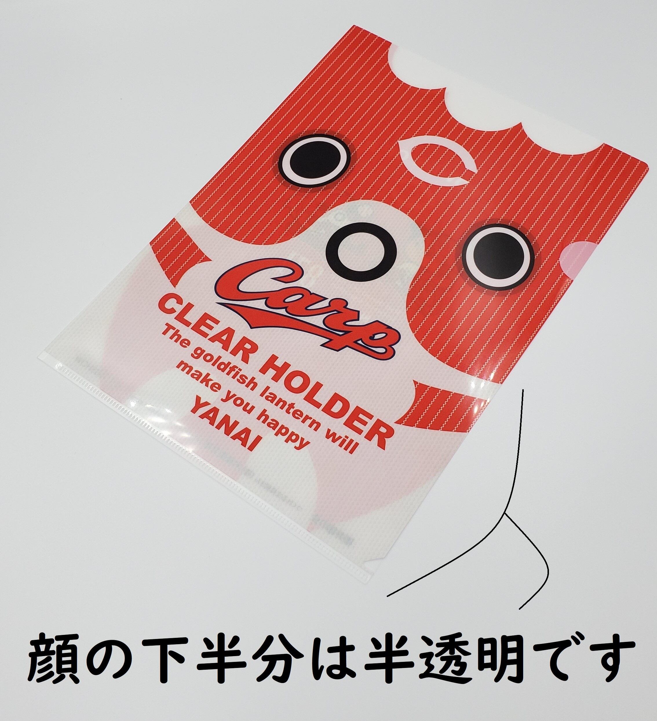 柳葉魚グッズ 7/6(金)謎の魚第4・第5形態など新グッズ情報 - 千葉ロッテマリーンズ