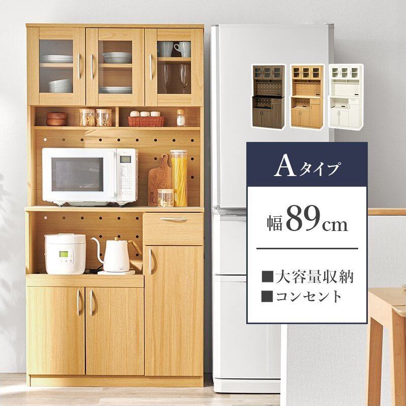 ツートン食器棚【パスタキッチンボード】（幅90cm×高さ180cmタイプ