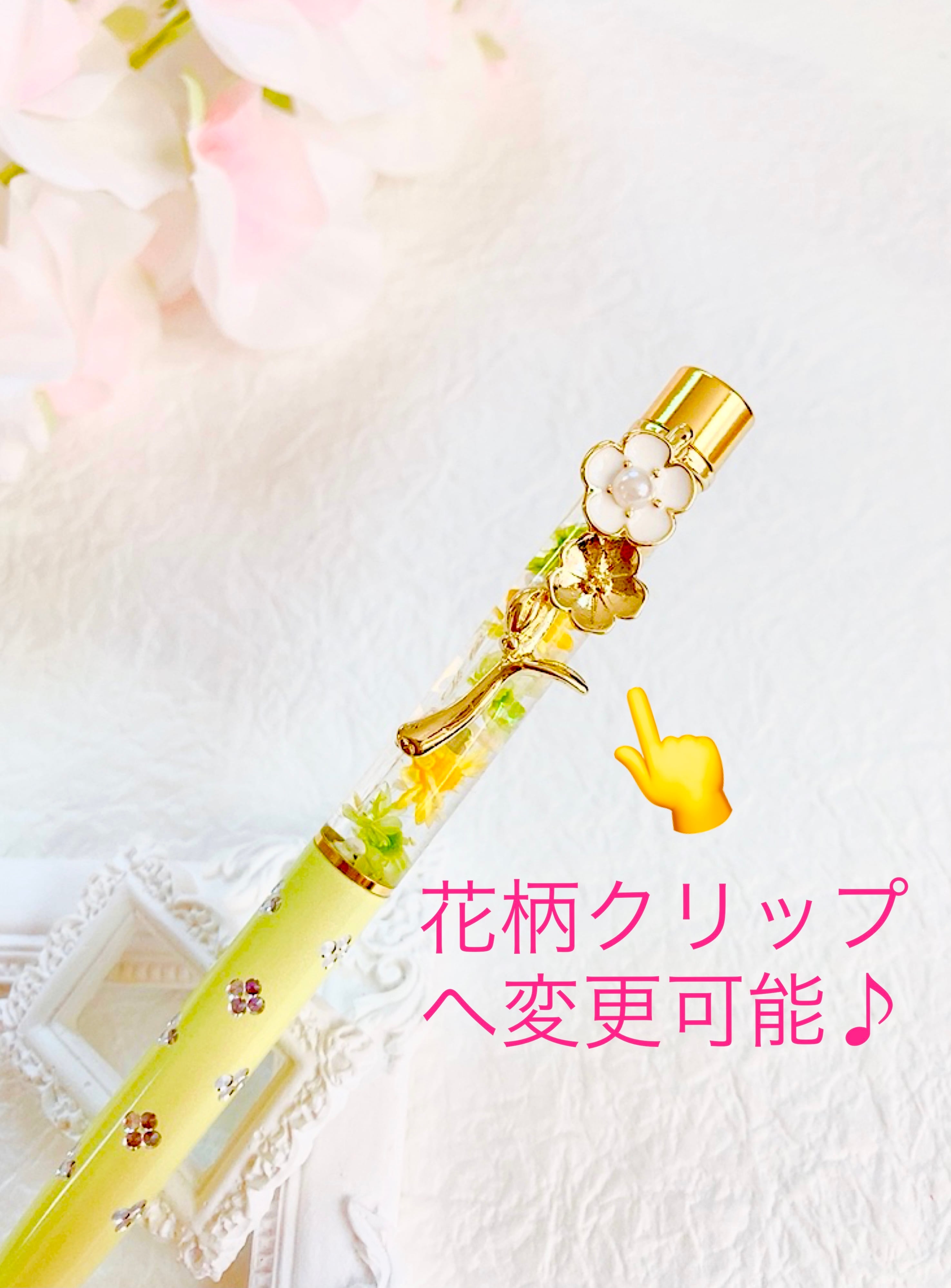 名入れ可☆替芯付】ハーバリウム ボールペン 明るい太陽のような