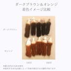 【ヘナ初心者セット】ショートヘア用オーガニックヘアカラーセット１｜エコヴェーダ