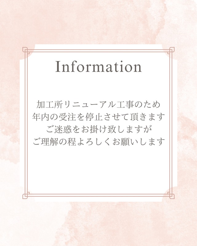 information