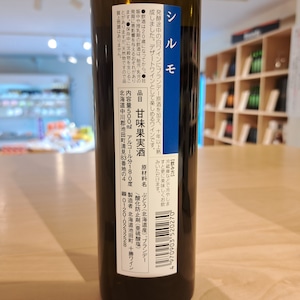 デザートワイン・セレクション Ｄ