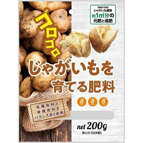 めっちゃ安いジャガイモじゃがいも200キロ めっちゃ安いジャガイモじゃがいも200キロ