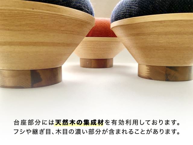 正座のためのイス 座 グランデサイズ | BUNACO Shop