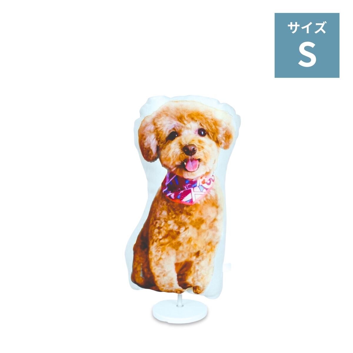 【おもいで】犬猫そのままスタンドクッションSサイズ