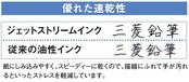 三菱鉛筆 多機能ペン ジェットストリーム 2&1 0.5 ブラック 書きやすい MSXE380005.24