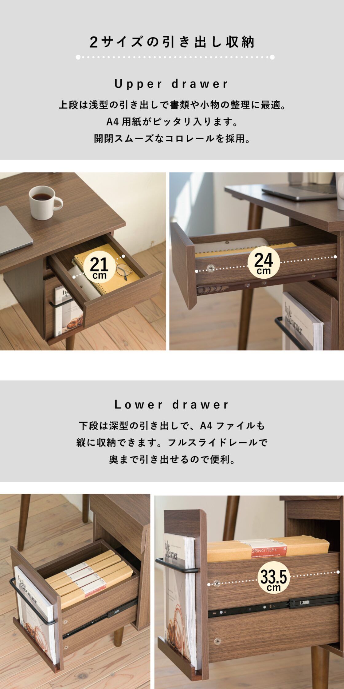 木製モダンデスク 経つ 4引き出し付き