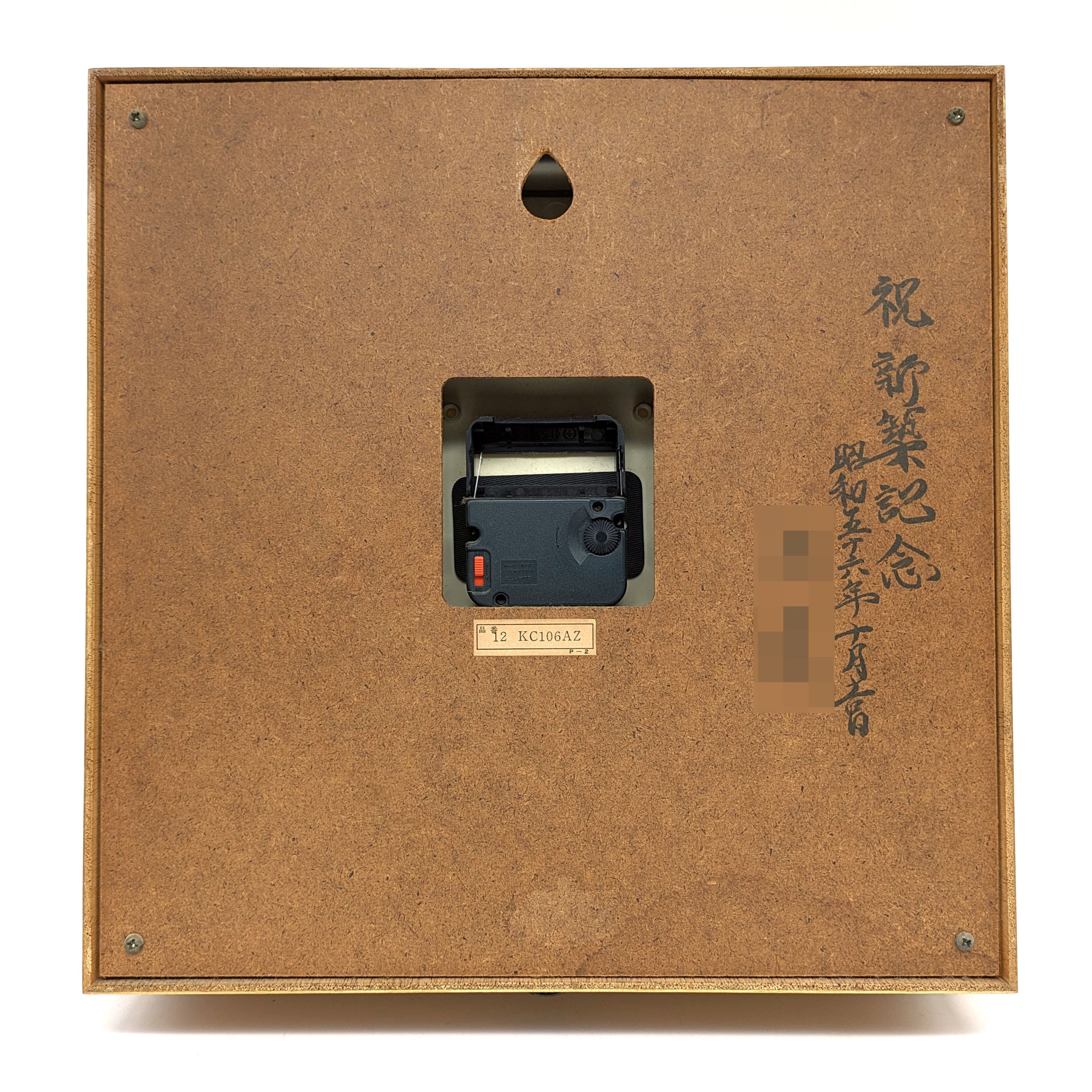 ORIENT(オリエント)・壁掛け時計・レトロ時計・アナログ式・No.240508