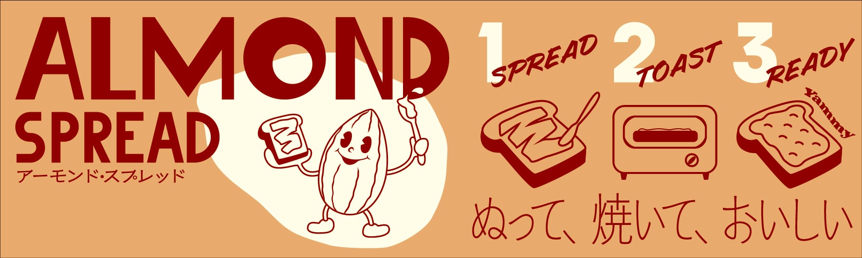 ALMONDO SPREAD 340g