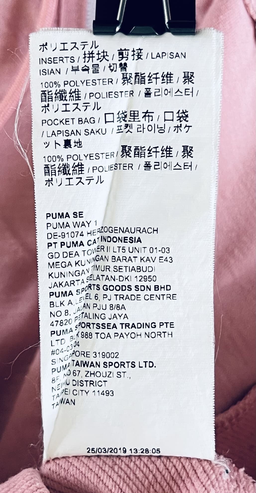 良品】プーマ XTG トラックジャケット M ピンク レディース ジャージ