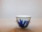染付盃(草木と漢詩の図) Blue & white porcelain sake cup(No5)