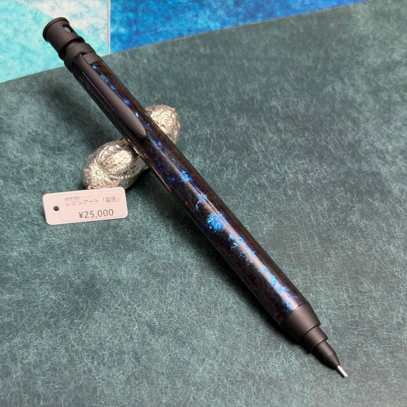 yuki ユンストーン 「リバーペン」 シャープペンシル steef&co