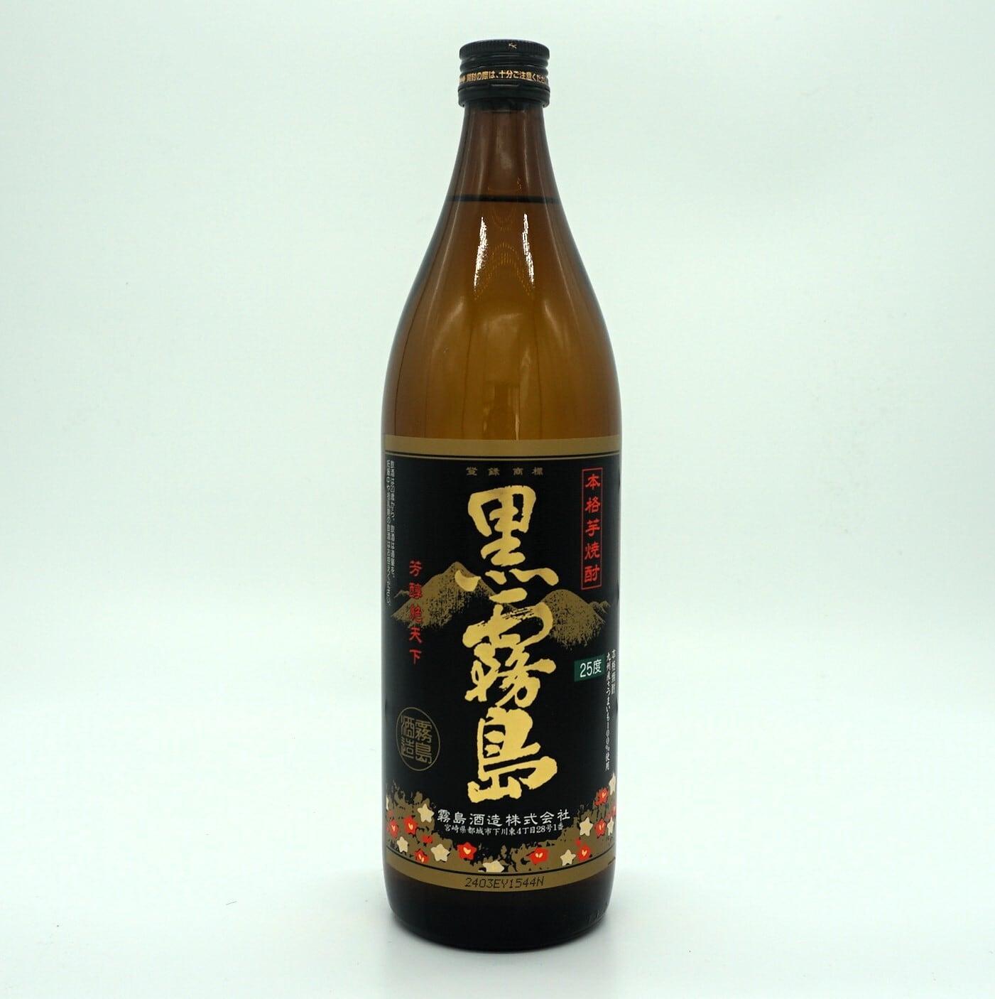 本格焼酎】霧島酒造 黒霧島 900mL 芋焼酎 | 伊豆河屋 伊豆川酒店