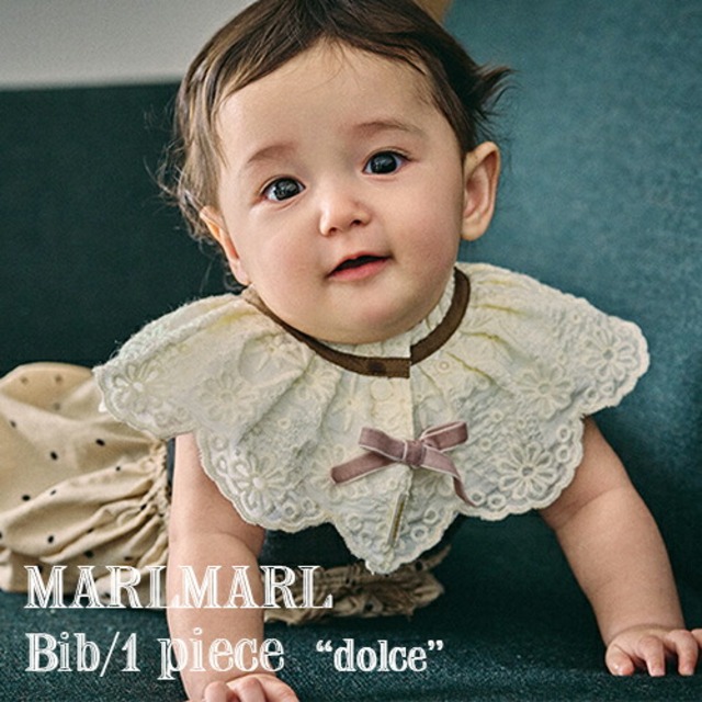 【リニューアル 全7種/お名前刺繍OK】MARLMARL マールマール：スタイ dolce(ドルチェ)シリーズ［ラッピング等無料］スタイ／ビブ／よだれかけ／出産祝い／ベビー／女の子／男の子／専用ケース入り／ギフト／プレゼント／名入れ／送料無料【楽ギフ_名入れ】