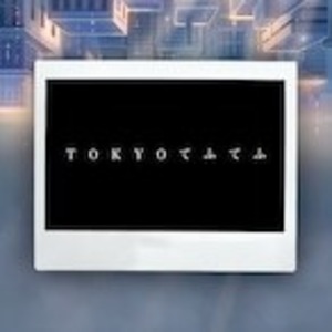 < 5/8 TOKYOてふてふ >  ワイドチェキ（日付・サイン・コメント）