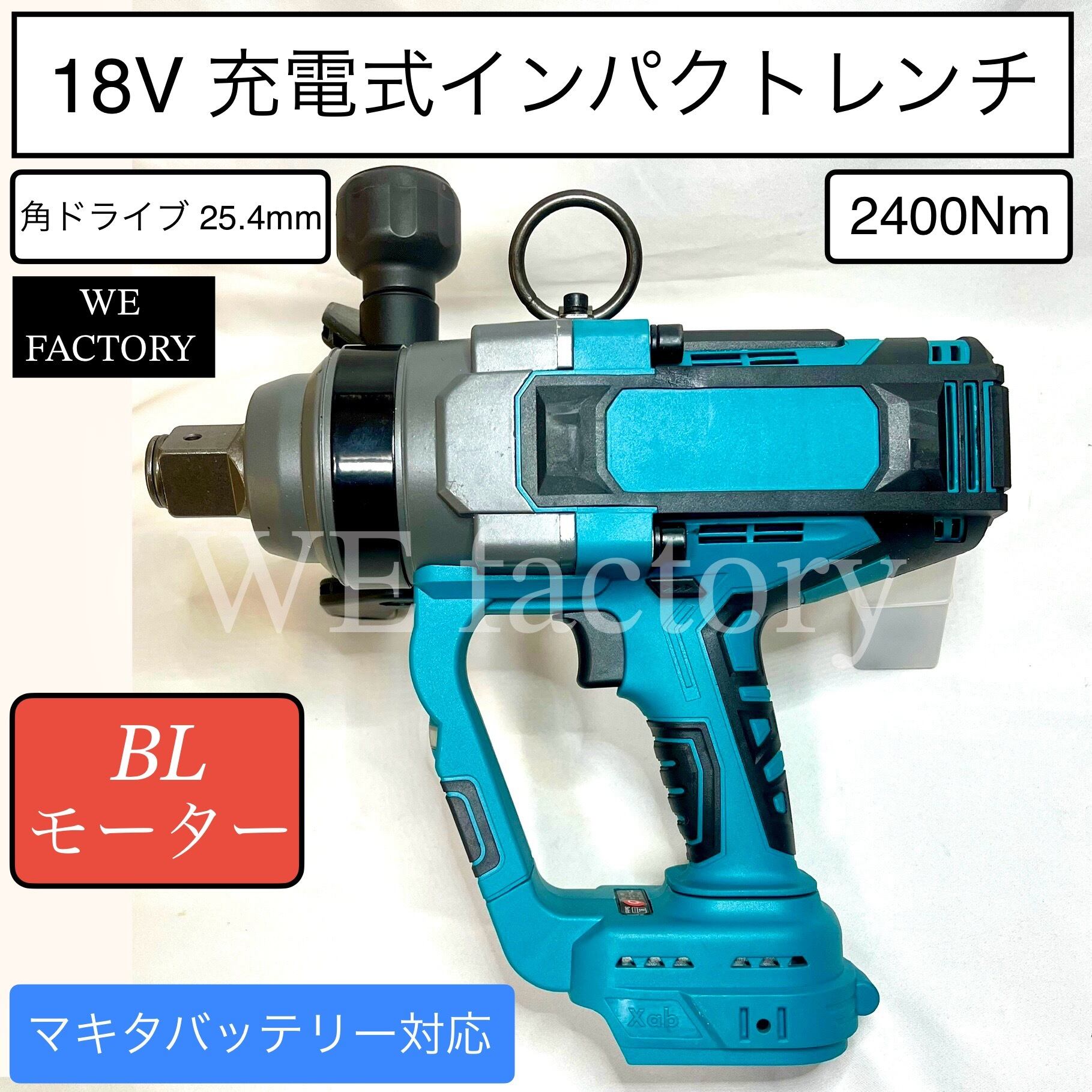 WE factory