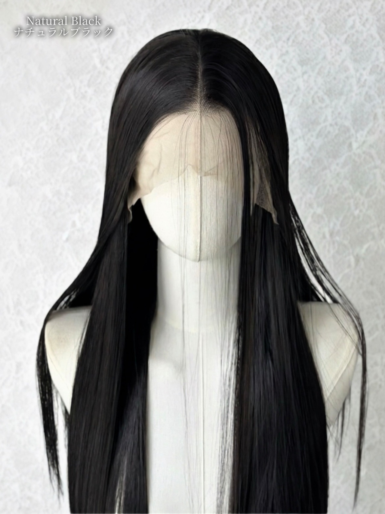 Premium - Natural Color Collection【商品番号 2044】小型レースフロント