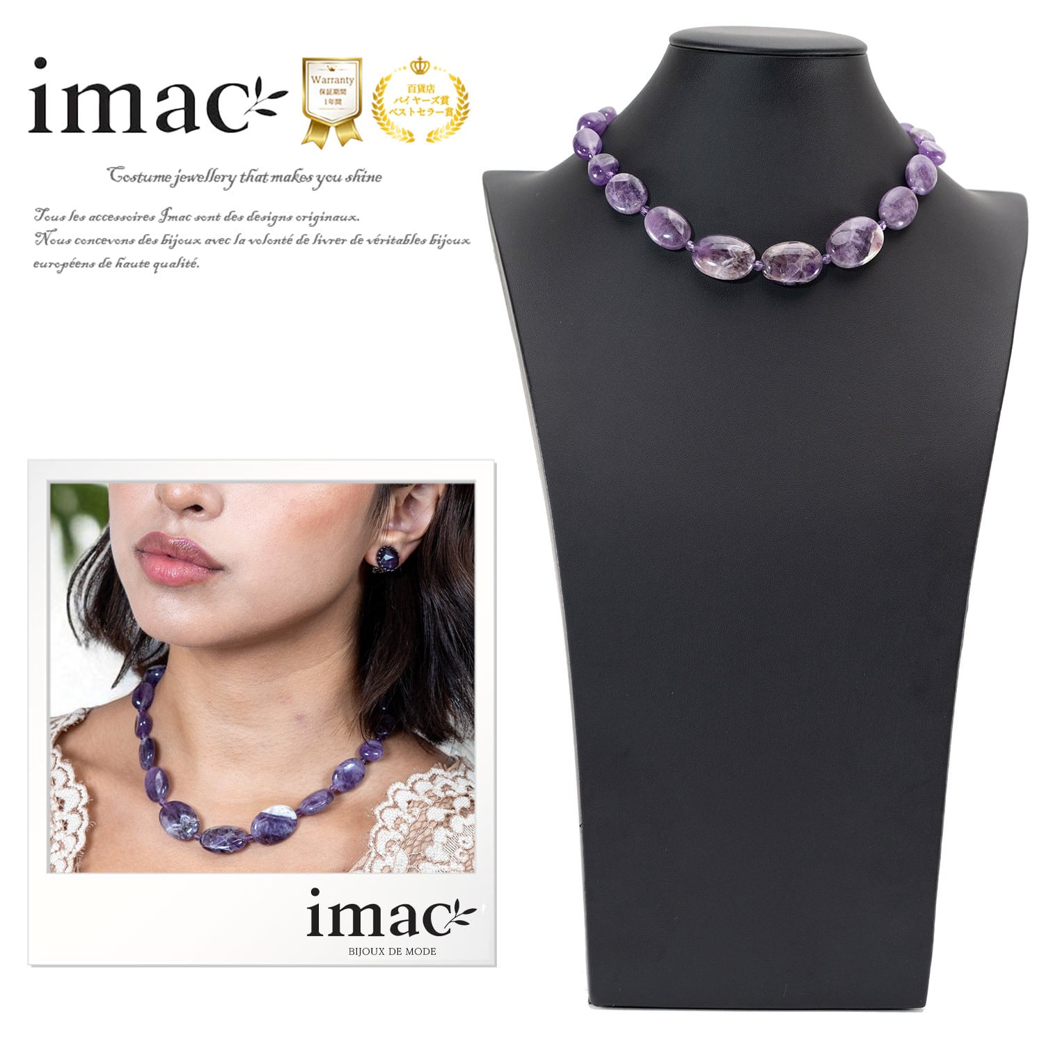 imacストーン ネックレスとイヤリング TV着用モデル】イヤリング ラインストーン レッド 148046 – イマック