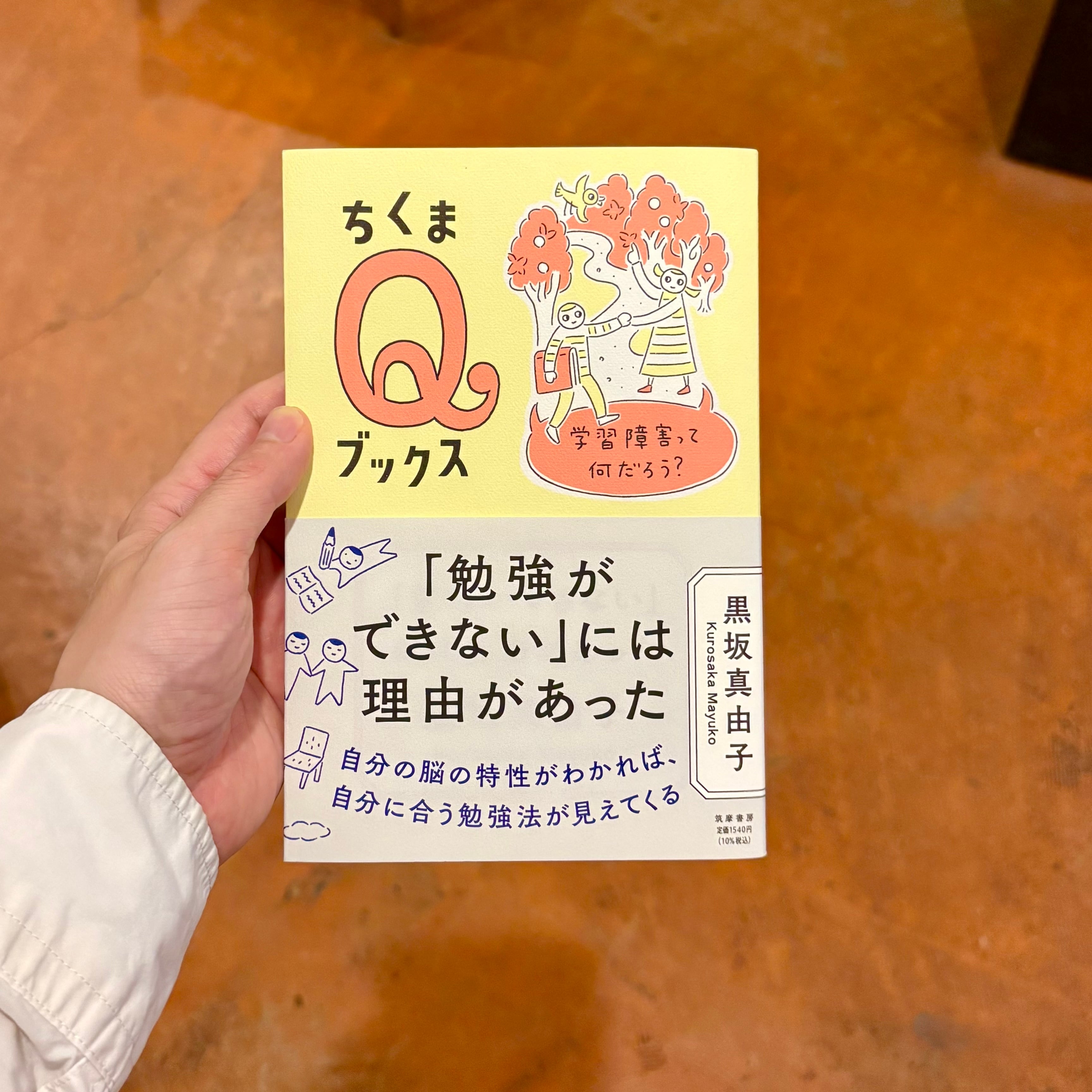 子どもの本 | 本屋ルヌガンガ ネットショップ