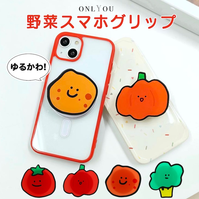 Vegetables pattern grip