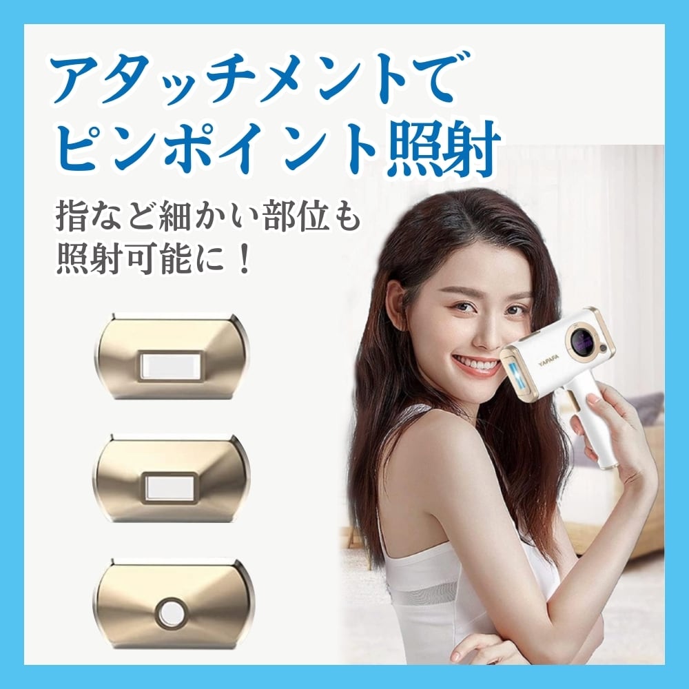 高級美容脱毛器 THORIA 脱毛器 THORIA ソリア 冷感脱毛 数量限定セール | ミスタートラボルタ
