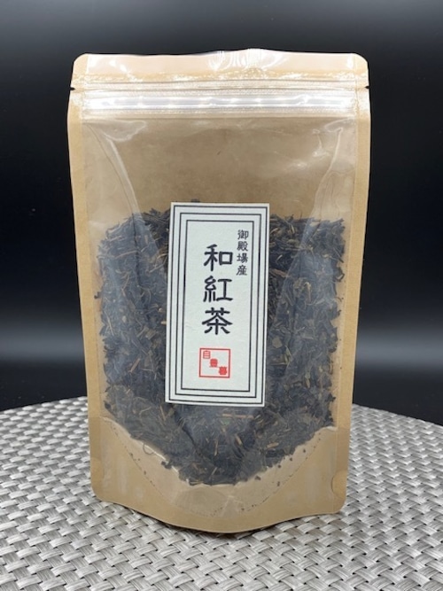 ♣数量限定販売♣　 自豊暮さんちのお茶（和紅茶）