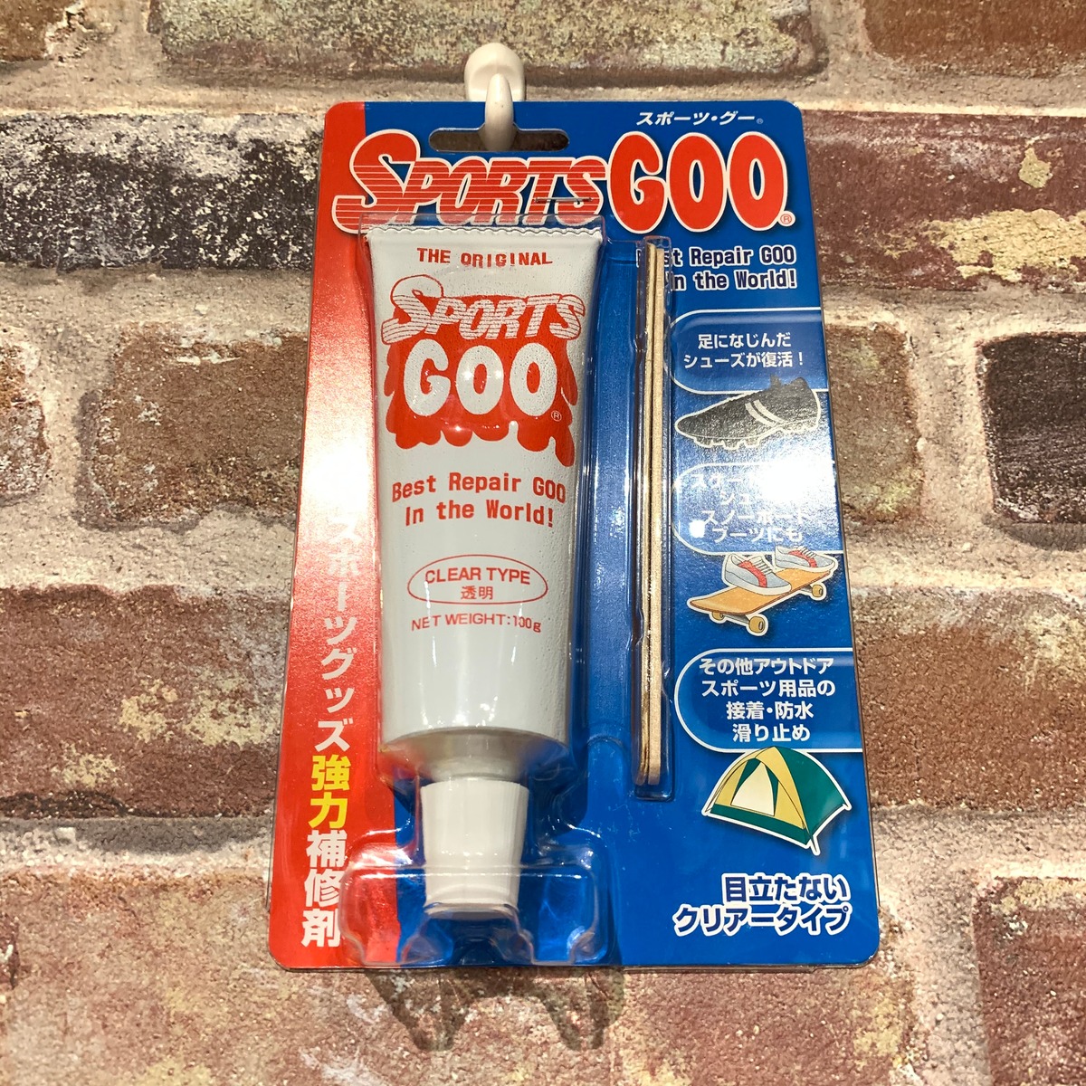 【SHOE GOO】SPORTS GOO switch ON!