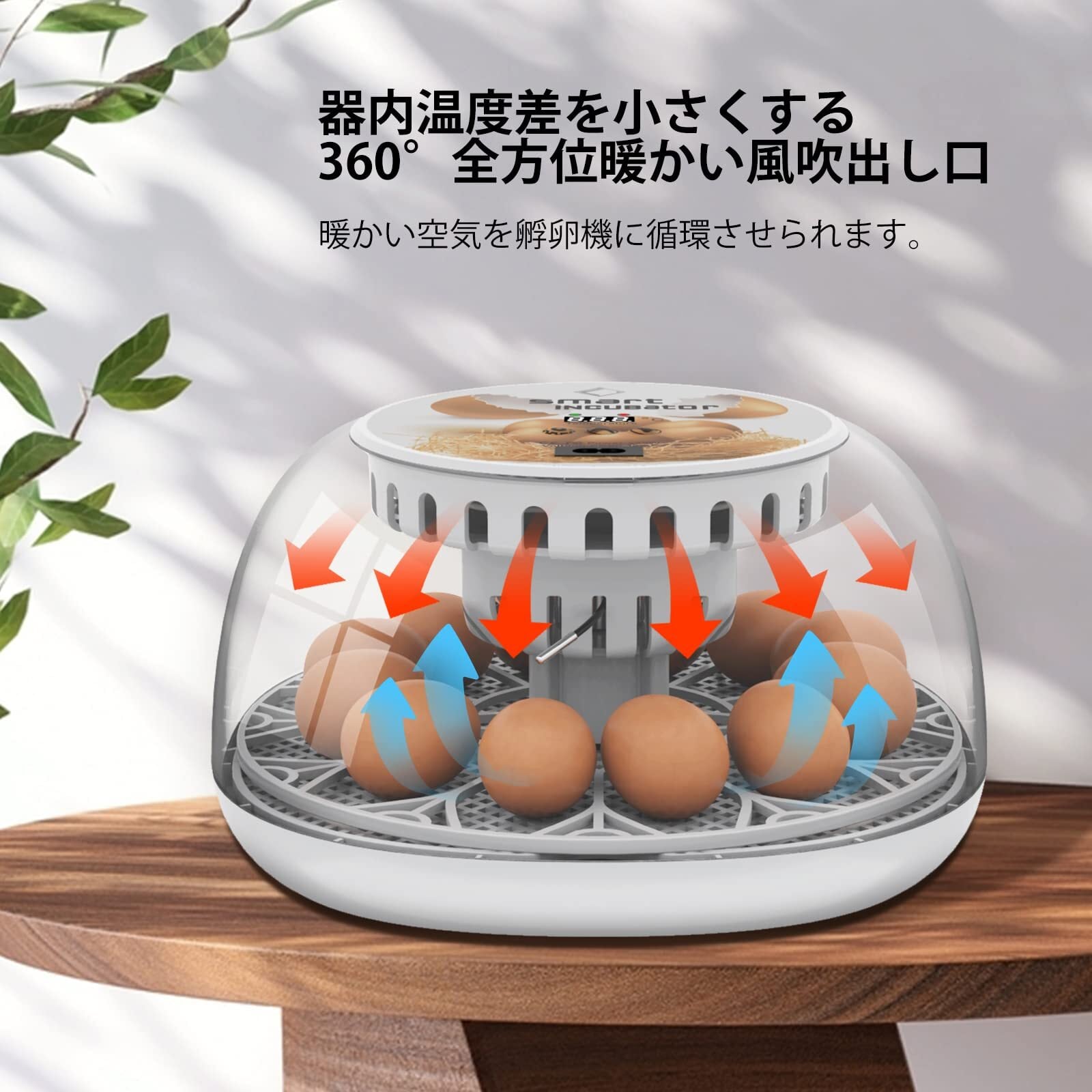 人気商品】自動孵卵器 インキュベーター LifeBasis 鳥類専用ふ卵 人気商品】自動孵卵器 インキュベーター LifeBasis 鳥類専用ふ卵
