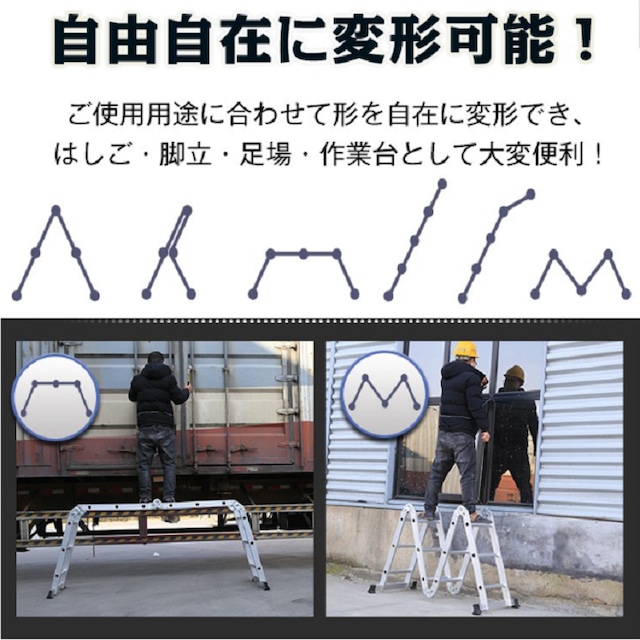 多機能 はしご 3.5m プレート付き アルミ 伸縮 脚立 梯子ハシゴ 多機能 はしご 3.5m プレート付き アルミ 伸縮 脚立 梯子ハシゴ