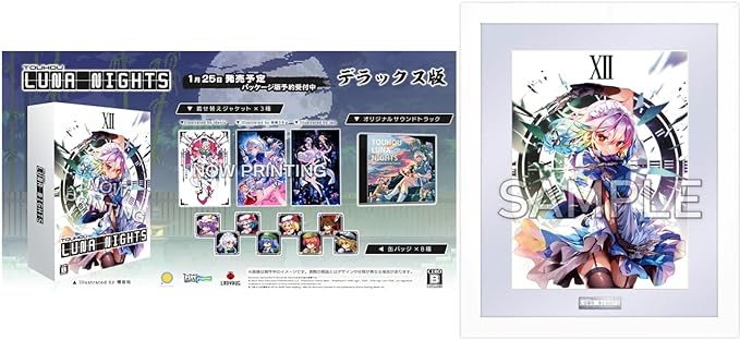 ソフィー -ウエディングドレス- 1/7スケールフィギュア　正規品 デジモンワールド Re:Digitize Decode - 3DS | Pay ID