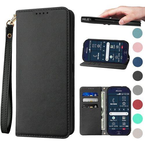 らくらくスマートフォン F-42A ケース 手帳型 らくらくスマートフォン me F-01L ケース 高質PUレザー F-42A カバー 携帯カバー F-01L カバー 携帯カバー 耐衝撃 皮革 内蔵マグネット開閉式 ベルトなし スマホケース おしゃれ カードポケット スタンド機能 便利 スプラット同梱 携帯ケース ブラック 1208