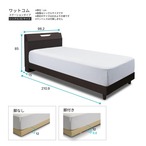 コストコ再販商品 シーリー ベッドフレーム シングル ワットコム ステーションタイプ ダークブラウン