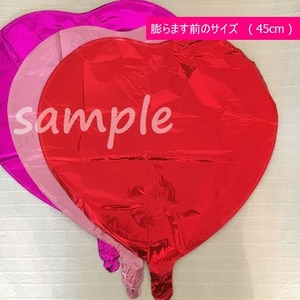 ◇ 15枚 ◇ 45cm ハート バルーンセット