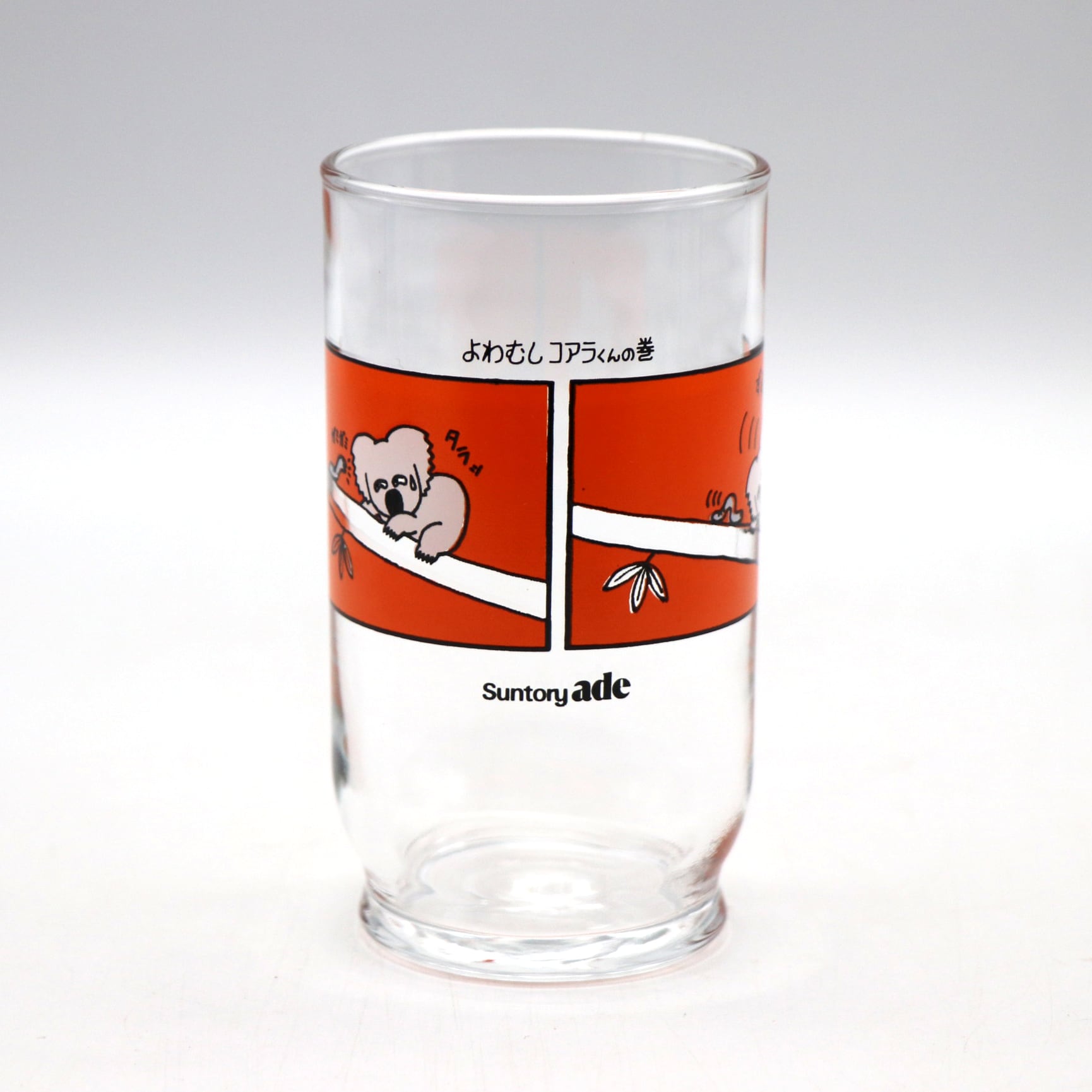 Suntory・サントリーエード・コアラCMグラス・5個セット・ノベルティ
