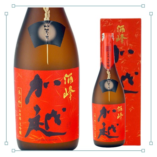 酒峰加越 朱ノ吟 大吟醸 720ml 画像