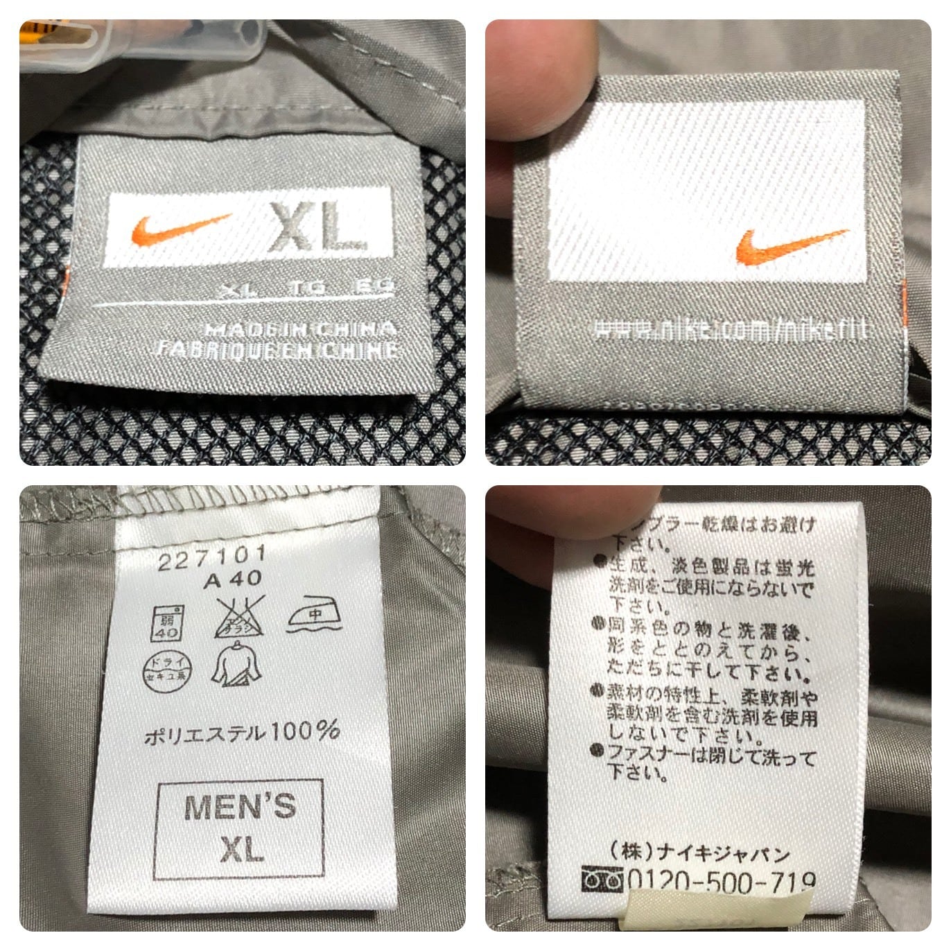 XLサイズ】NIKE ロゴ刺繍 ウィンドブレイカー シルバーグレー XLサイズ】NIKE ロゴ刺繍 ウィンドブレイカー シルバーグレー