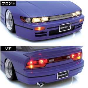 【在庫のみ】ABC HOBBY シルエイティー ライトカバーセット 66724